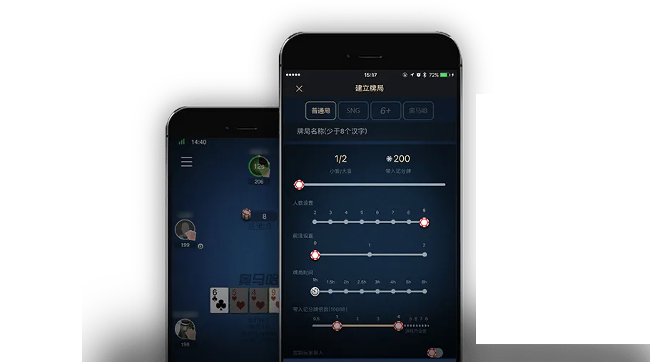 德扑圈下载链接